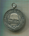 Медаль "В память войны 1914-1918 гг." Венгрия