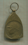 Медаль "В Память Войны 1914-1918 гг." Бельгия