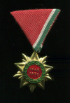 Медаль "В память 25-летия освобождения" 1945-1970 гг. Венгрия