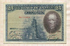 25 песет. Испания 1928г
