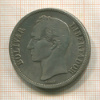5 боливаров. Венесуэла 1921г