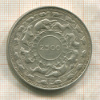 5 рупий. Цейлон. 2500 лет буддизму. 1957г