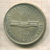 5 шиллингов. Южная Африка 1960г