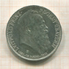 3 марки. Бавария 1911г