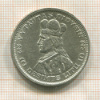 10 лит. Литва 1936г