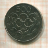 500 мил. Кипр 1980г