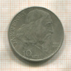10 крон. Чехословакия 1957г