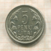 5 лит. Литва 1925г