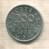200 марок. Германия 1923г