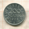 200 марок. Германия 1923г