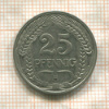 25 пфеннигов. Германия 1910г