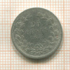 25 центов. Нидерланды 1895г