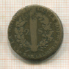 2 соля. Франция 1792 ?г