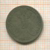 20 крейцеров. Австрия 1868г
