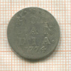 2 стивера. Голландия 1774г