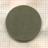 6 крейцеров. Австрия 1849г