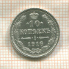 10 копеек. Осака 1916г