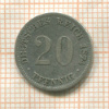 20 пфеннигов. Германия 1874г