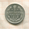 5 копеек 1912г
