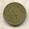 1/2 риала. Оман
