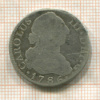 2 реала. Испания 1786г
