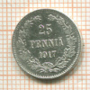 25 пенни 1917г
