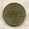 100 рублей. Арктикуголь. Шпицберген 1993г