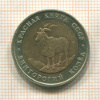 5 рублей 1991г