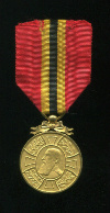 Памятная медаль в честь 40-летия правления короля Бельгии Леопольда II