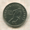 100 лир. Турция 1982г
