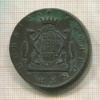 5 копеек. Сибирская монета 1774г