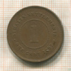 1 цент. Стрейтс-Сеттелмент 1897г