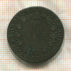 12 денье. Франция 1793г
