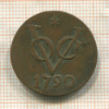 1 дуит. Нидерландская Восточная Индия 1790г