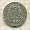 20 крейцеров. Австрия 1785г