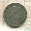 1/4 флорина. Австрия 1858г