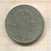 1/4 флорина. Австрия 1859г