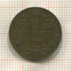 2 сентессимо. Италия 1867г