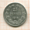 25 пенни 1916г