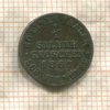 1/2 гроша. Пруссия 1867г
