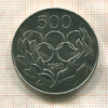 500 мил. Кипр 1980г