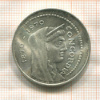 1000 лир. Италия 1970г
