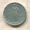 10 лир. Ватикан 1953г