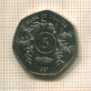 5 шиллингов. Уганда 1987г