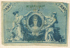 100 марок. Германия 1908г