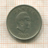 5 нгве. Замбия 1968г