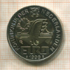 10 евро. Нидерланды 1996г