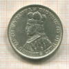 10 лит. Литва 1936г