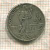 1 лей. Румыния 1910г