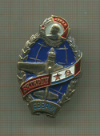 Нагрудный знак "Ветеран ЕВВАУЛ"
